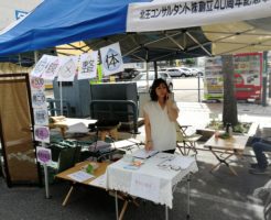 オビヒロホコテン参加してきました！トレル　腰痛　肩こり