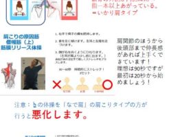 FM WING76.1MHz 毎週木曜日　朝8：20～ 「知ると得する腰痛予防！」