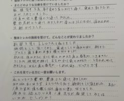 歩行で大切なのは…