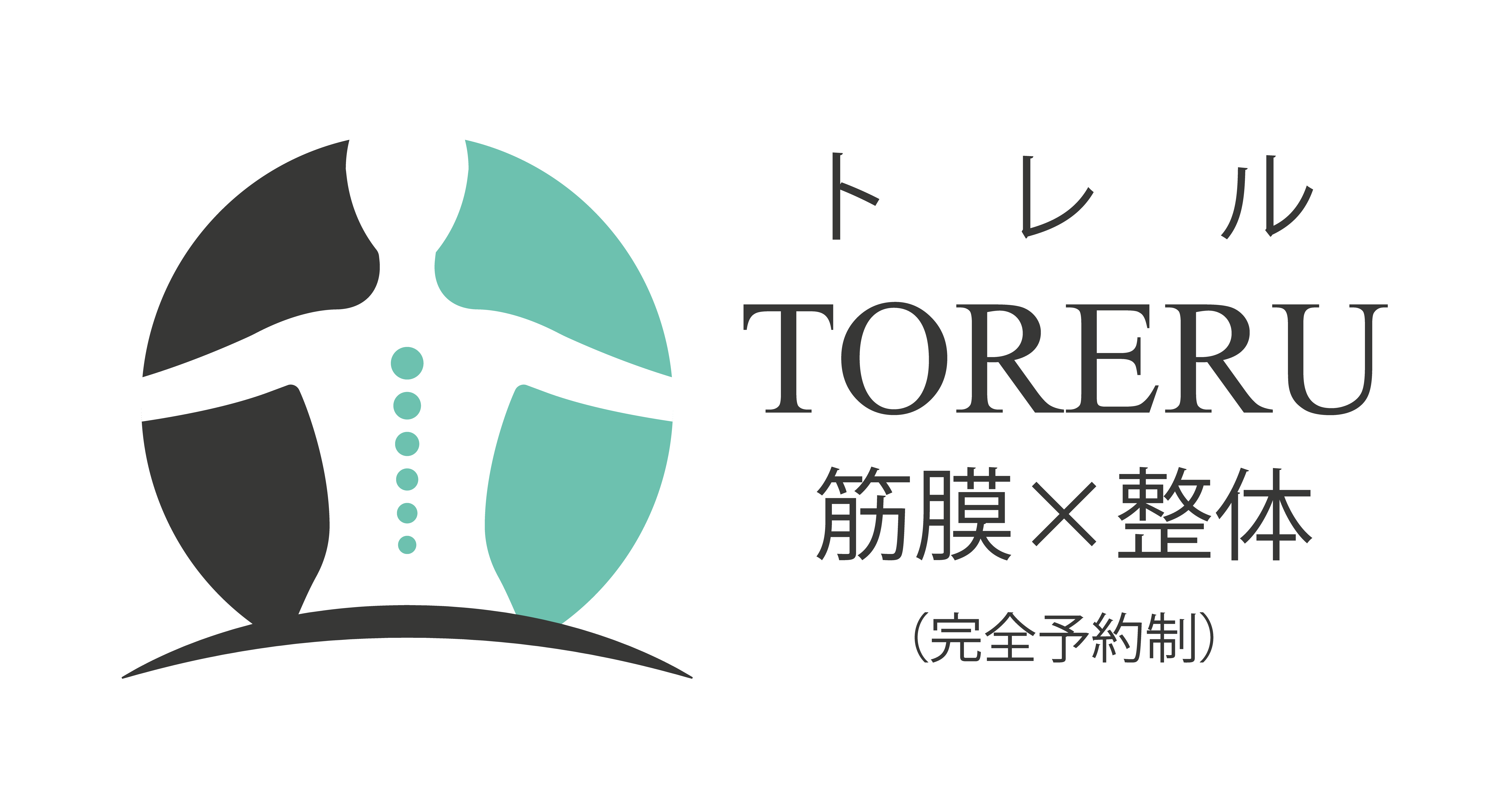 TORERU (トレル) 筋膜✕整体