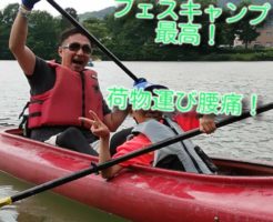 荷物運び腰痛！