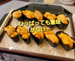 ひっぱっても意味がない…？