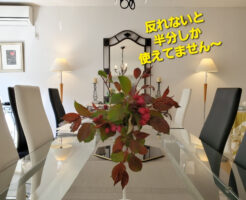 反れないと半分しか使えてません〜